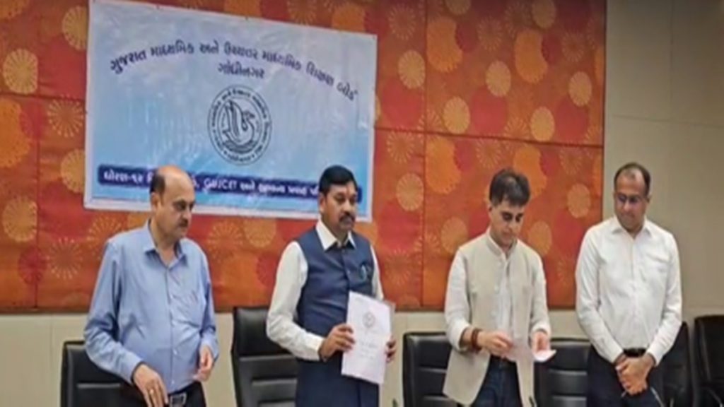 GSEB 12वीं रिजल्ट 2025 घोषित: सामान्य स्ट्रीम में बनासकांठा और साइंस में मोरबी ने मारी बाजी
