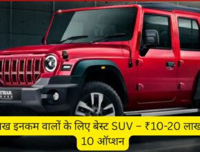 किआ इंडिया की फीचर लोडेड कॉम्पैक्ट एसयूवी सिरॉस की मौजूदा एक्स शोरूम प्राइस 9.50 लाख रुपये से शुरू होकर 17.80 लाख रुपये तक जाती है।